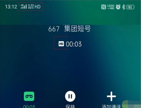 opporenoz手机volte高清通话怎么开启?volte高清通话开启教程
