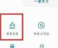 荣耀20怎么卸载系统应用？卸载系统应用具体操作教程