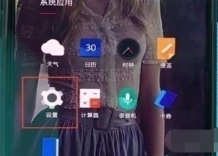 一加7pro手机放大手势如何设置？_放大手势设置方法介绍