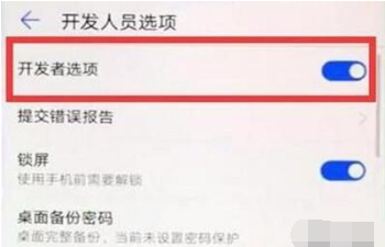 华为麦芒8手机怎么连接电脑？_麦芒8连接电脑传输文件方法一览