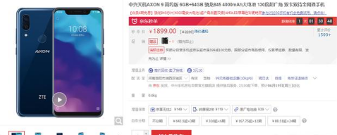 2019最值得入手的手机有哪些？_2019最高性价比手机排行榜