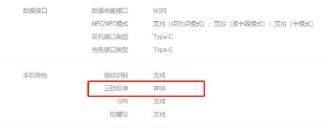 2019最值得入手的手机有哪些？_2019最高性价比手机排行榜