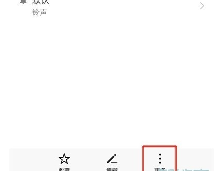 荣耀20pro将黑名单解除具体操作步骤