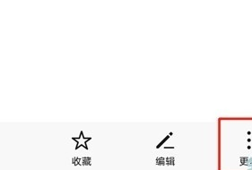 荣耀20pro中分享联系人具体操作流程