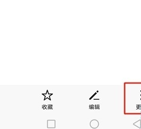 荣耀20pro拉黑联系人具体操作步骤