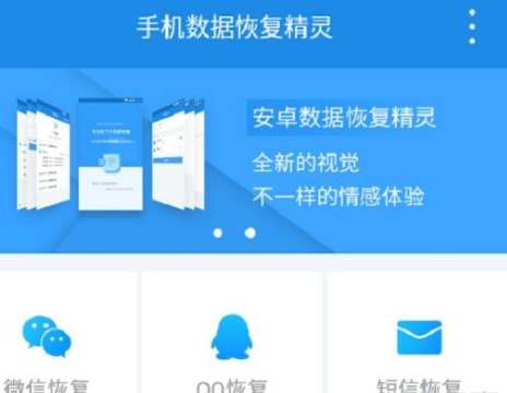 oppo reno z出现黑屏具体处理方法