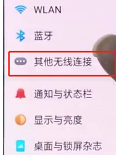 oppok3设置个人热点具体操作步骤