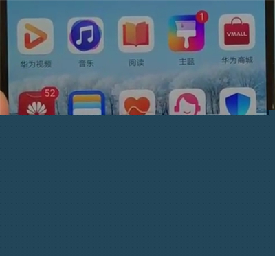 华为p30pro中将单手模式打开具体操作步骤