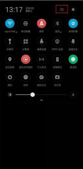 oppo a9x进行录屏具体操作