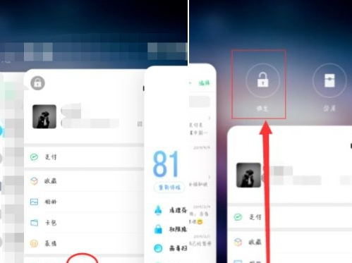 oppo a9将后台程序关闭具体操作步骤