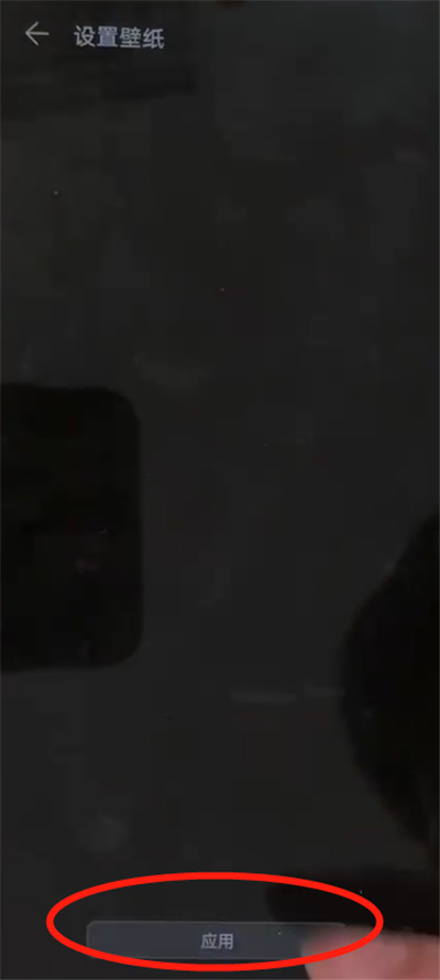 华为p30pro设置动态壁纸具体操作步骤