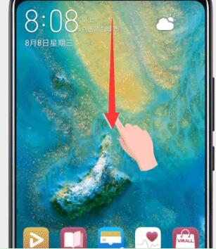 华为mate10pro使用智慧识物操作流程