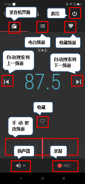 联想z6pro中使用收音机详细操作流程