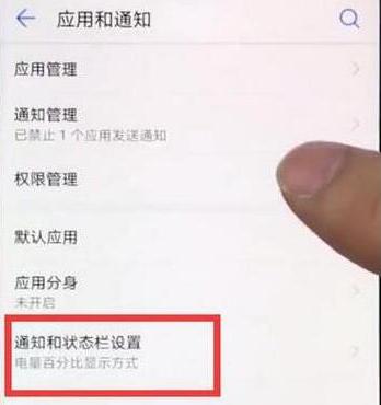 华为mate10pro查看网速图文操作过程