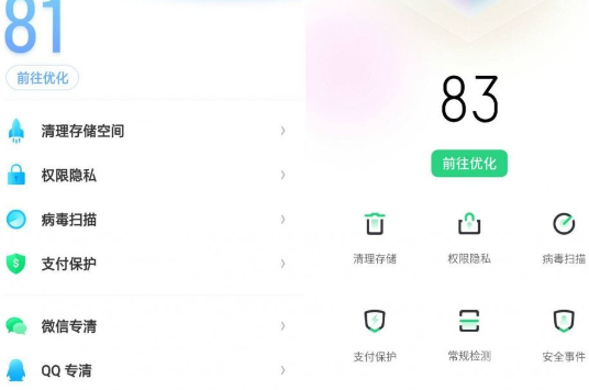 oppo a9x出现手机卡顿详细解决方法