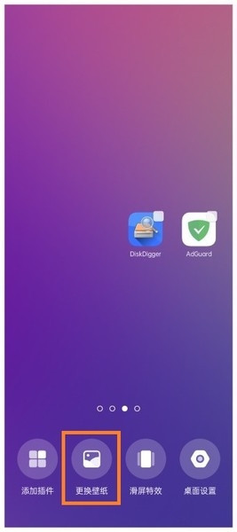 oppo a9设置壁纸具体操作步骤
