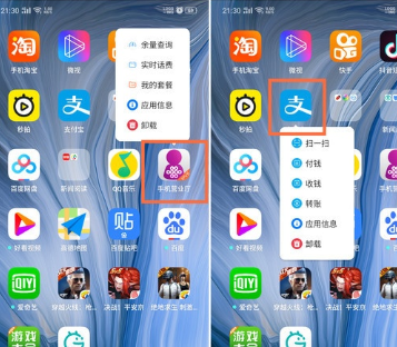 oppoA9切换桌面模式的操作方法