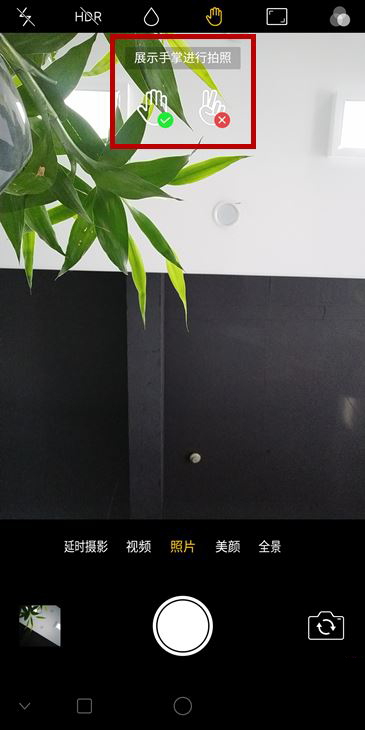 oppoA9用手势拍照的教程