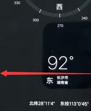 vivoy81s中将水平仪打开的具体操作方法