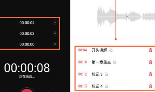 oppo a9x中录音具体操作流程