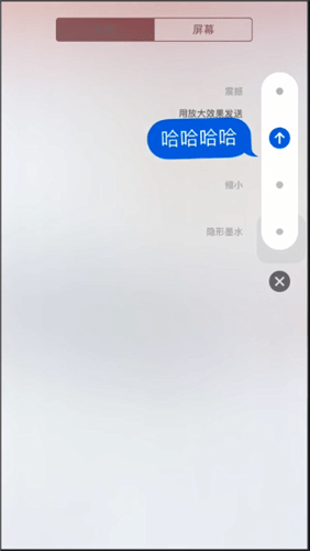 苹果手机中发iMessage详细操作方法