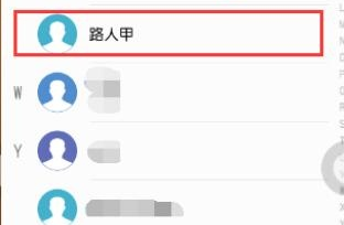 华为mate10pro设置来电头像详细操作方法