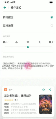 oppo reno中将智慧识屏打开具体操作步骤