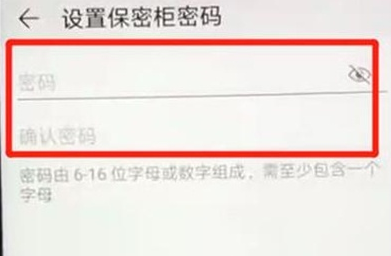 华为p30pro中将照片隐藏具体操作步骤