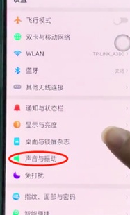 oppo reno中将拨号按键音关闭具体操作步骤