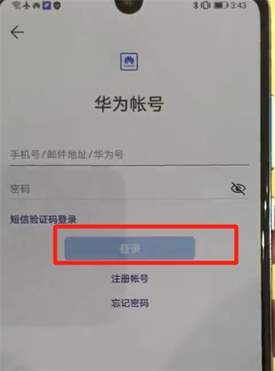 华为p30更换主题详细操作方法