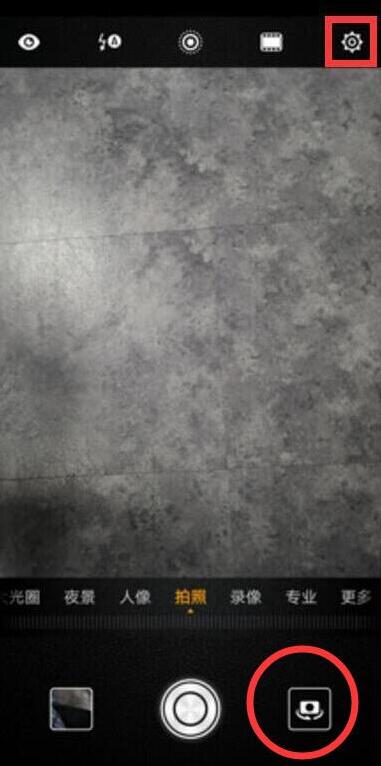 华为p30pro中开启熄屏快拍具体操作步骤