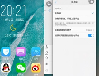 vivoy93s中将后台应用程序关闭具体操作步骤