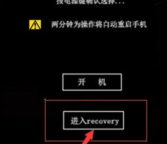 vivoy93s进入recovery模式具体操作步骤