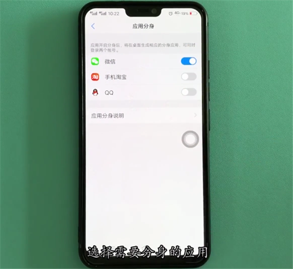 oppo reno中创建应用分身具体操作步骤