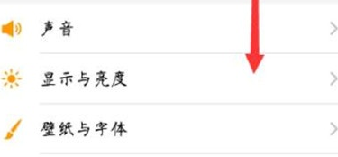 vivoy93s设置定时开关机详细步骤