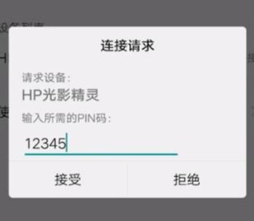 vivoy93s中投屏具体操作步骤