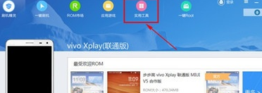 vivoy93s忘记锁屏密码详细解决方法