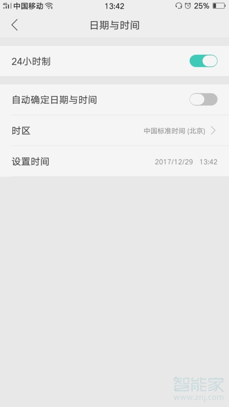 oppo reno设置时间具体操作步骤