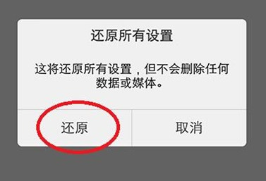 vivoS1将安全模式退出具体方法介绍