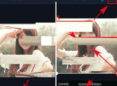 vivoy93s中修剪图片详细操作步骤介绍