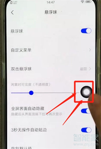vivoS1出现返回上一级具体方法介绍