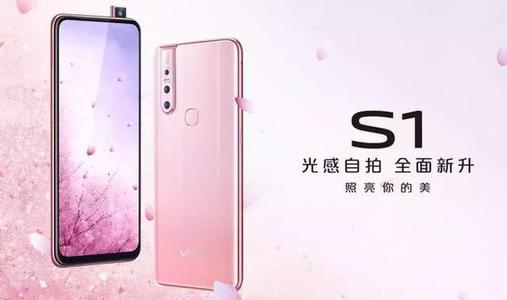 vivoS1中将游戏模式打开具体操作步骤
