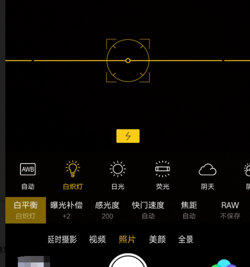 OPPO手机拍摄出反差色具体操作步骤