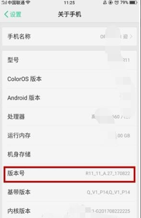 oppor15中将触屏小圆圈关闭具体操作步骤