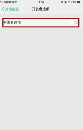 oppor15中将触屏小圆圈关闭具体操作步骤