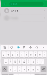 oppo手机中调整输入法键盘高度具体操作步骤