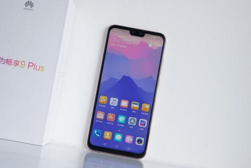 华为畅享9中备忘录添加内容具体操作步骤