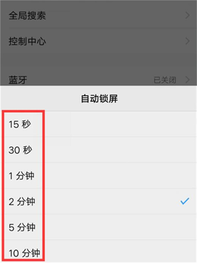 vivoy91设置锁屏时间具体操作步骤