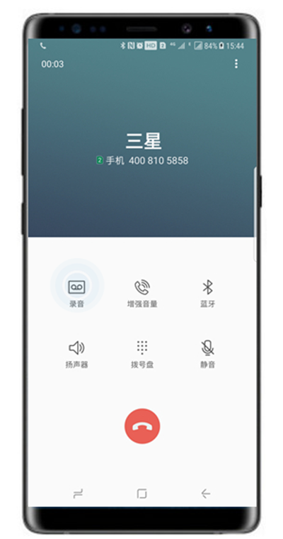 三星a70中打开通话录音具体操作步骤
