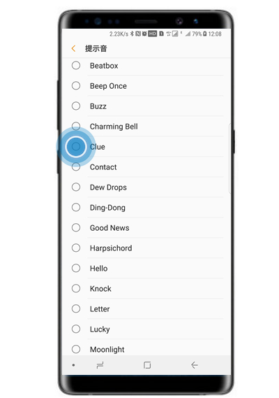 三星a70中更改短信提示音具体操作步骤